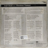 Jagjit Singh - Ghansham Vaswani (Vinyl)